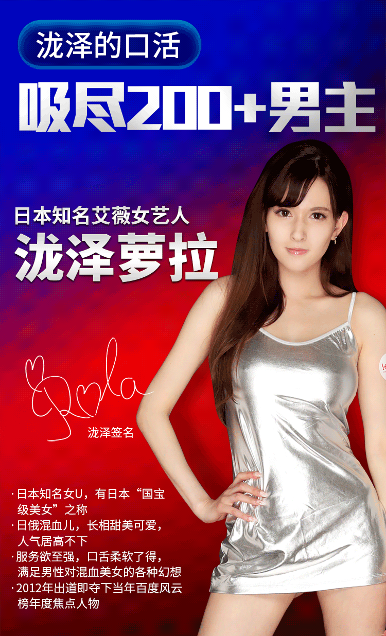 Sextoy miệng bú rung Leten Desire II Red Lips siêu thực