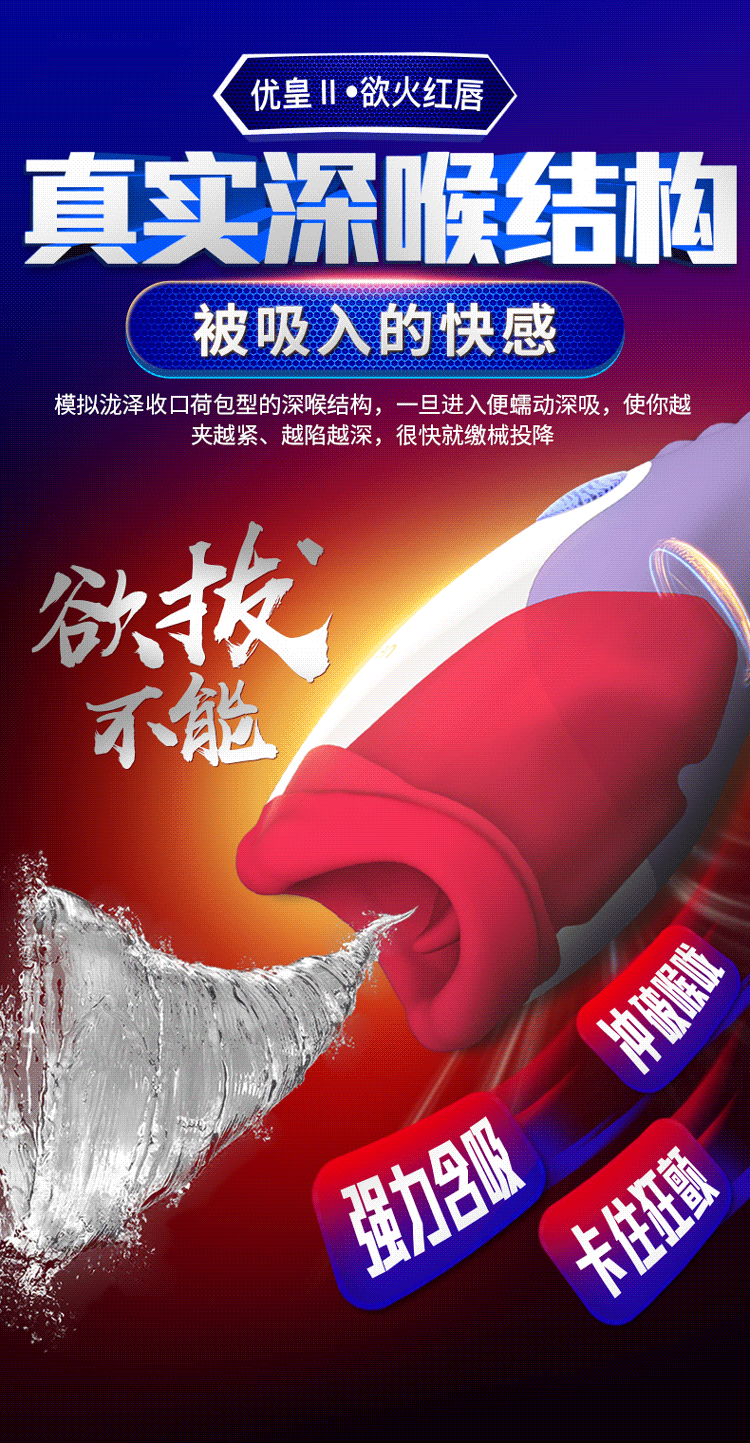 Sextoy miệng bú rung Leten Desire II Red Lips siêu thực