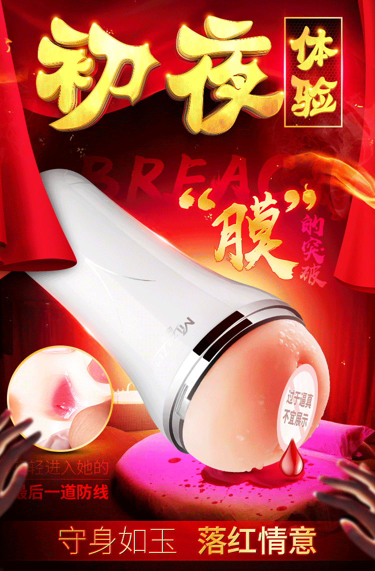 Cốc âm đạo rung Mystery Ji MINI Mizzzee giá tốt, đỉnh cao trải nghiệm