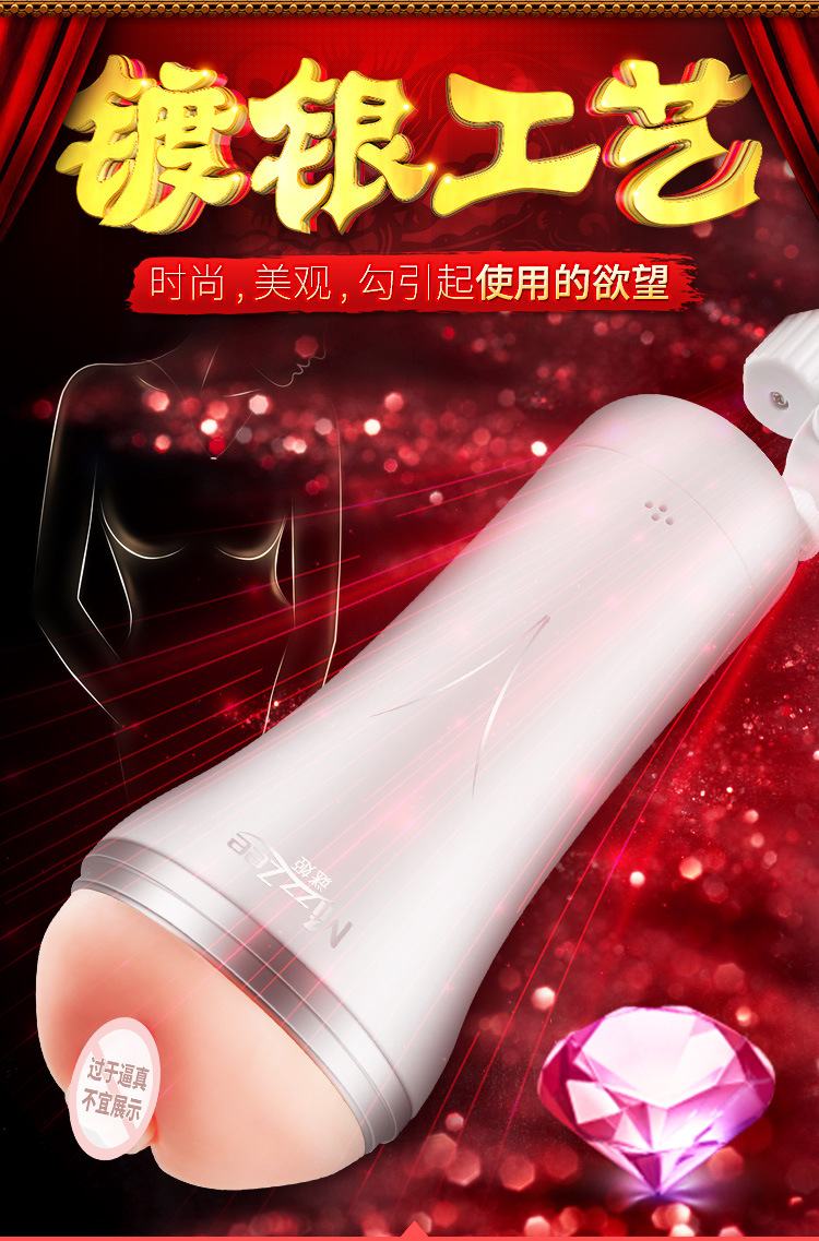 Cốc âm đạo rung Mystery Ji MINI Mizzzee giá tốt, đỉnh cao trải nghiệm