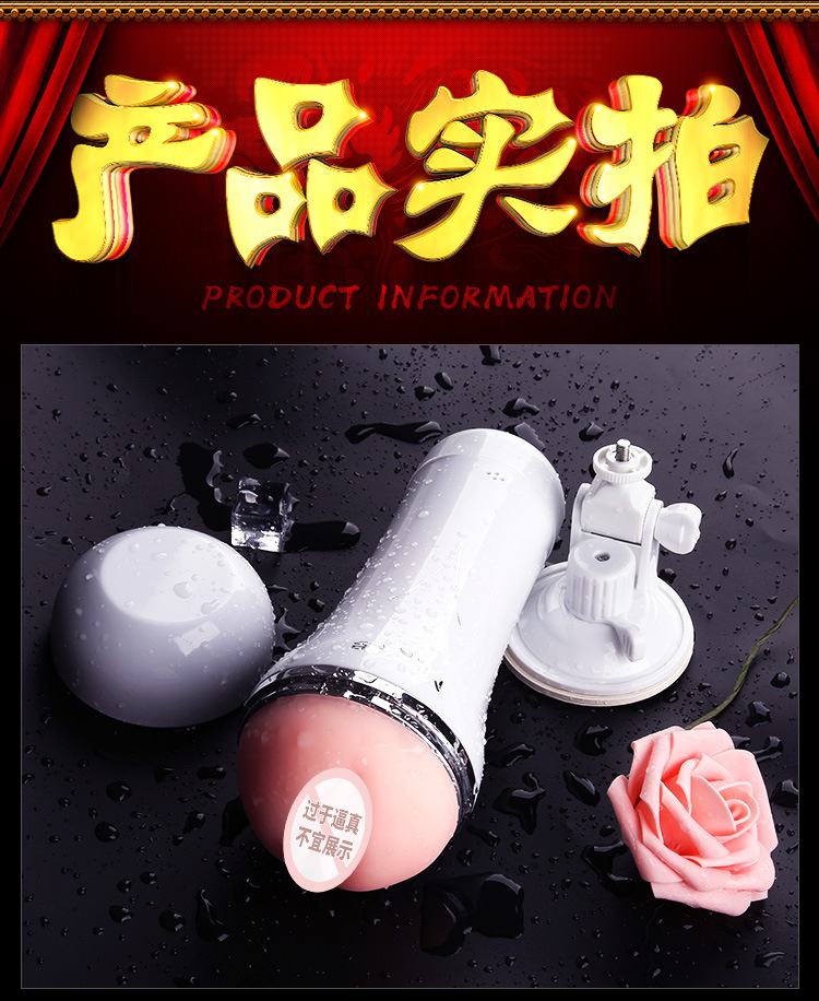 Cốc âm đạo rung Mystery Ji MINI Mizzzee giá tốt, đỉnh cao trải nghiệm