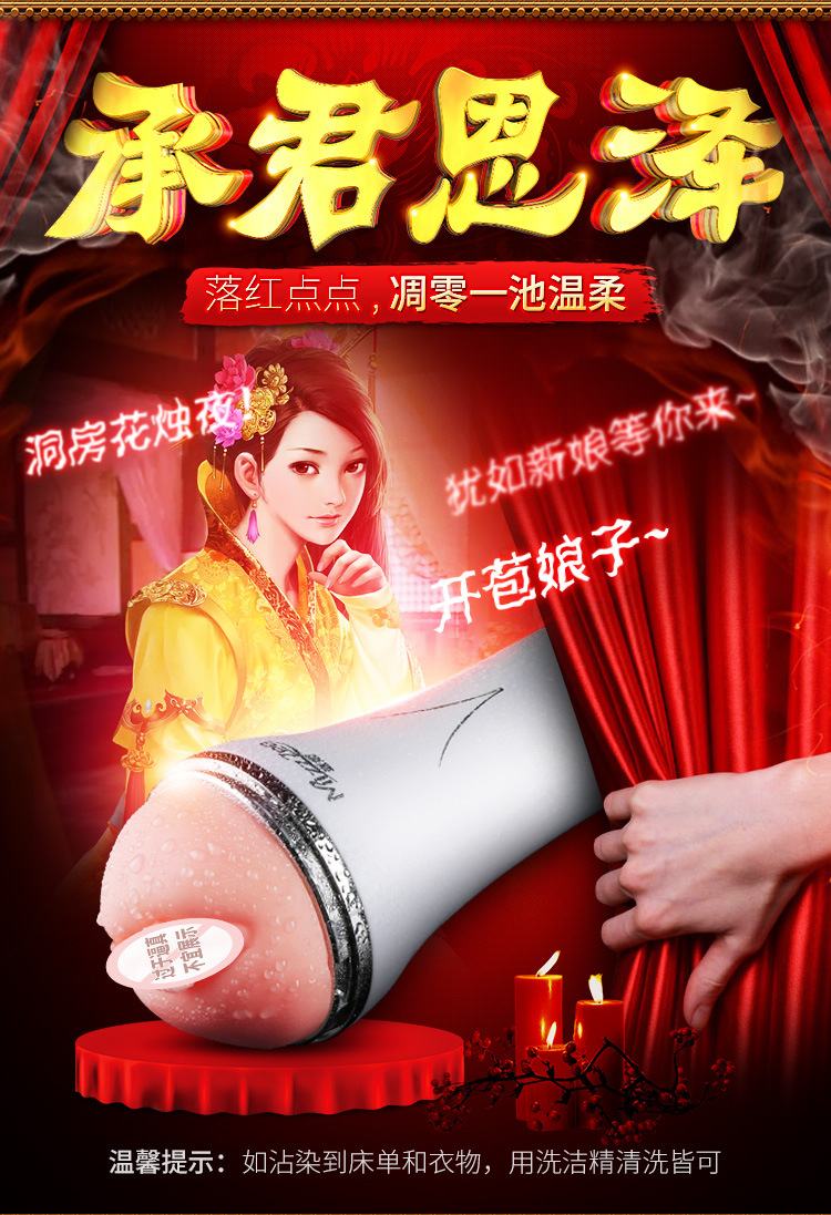 Cốc âm đạo rung Mystery Ji MINI Mizzzee giá tốt, đỉnh cao trải nghiệm