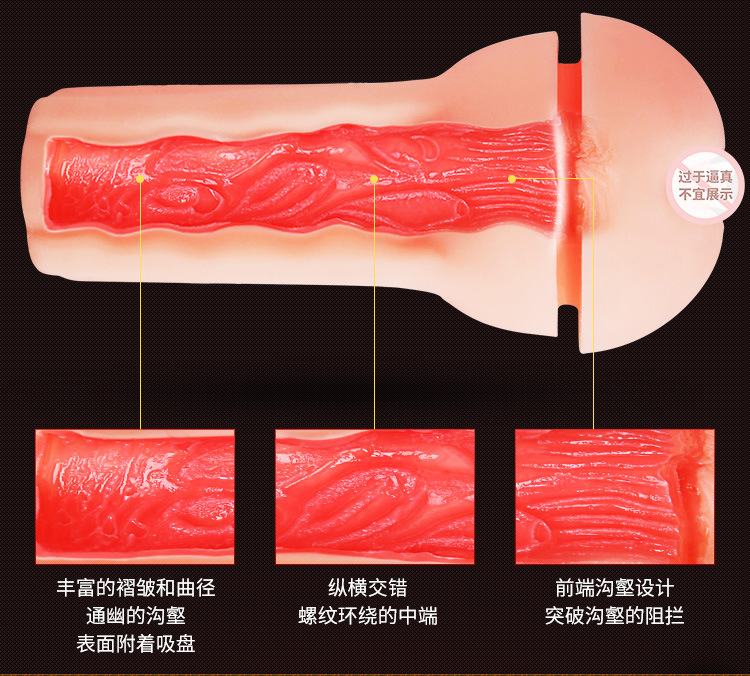 Cốc âm đạo rung Mystery Ji MINI Mizzzee giá tốt, đỉnh cao trải nghiệm