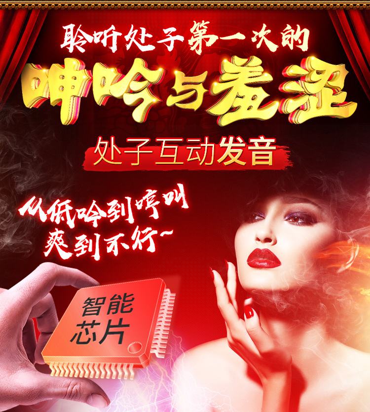 Cốc âm đạo rung Mystery Ji MINI Mizzzee giá tốt, đỉnh cao trải nghiệm