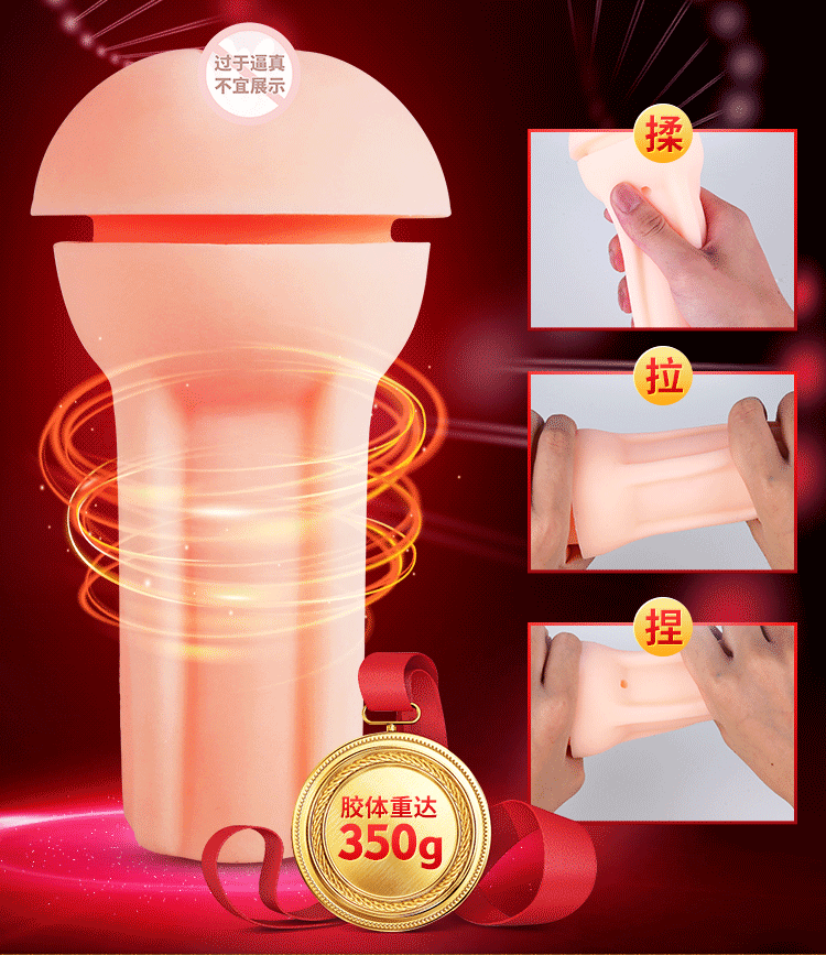 Cốc âm đạo rung Mystery Ji MINI Mizzzee giá tốt, đỉnh cao trải nghiệm