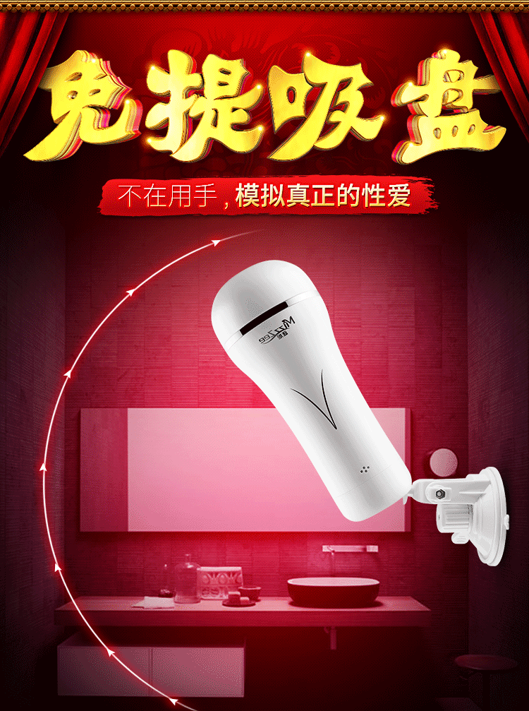 Cốc âm đạo rung Mystery Ji MINI Mizzzee giá tốt, đỉnh cao trải nghiệm