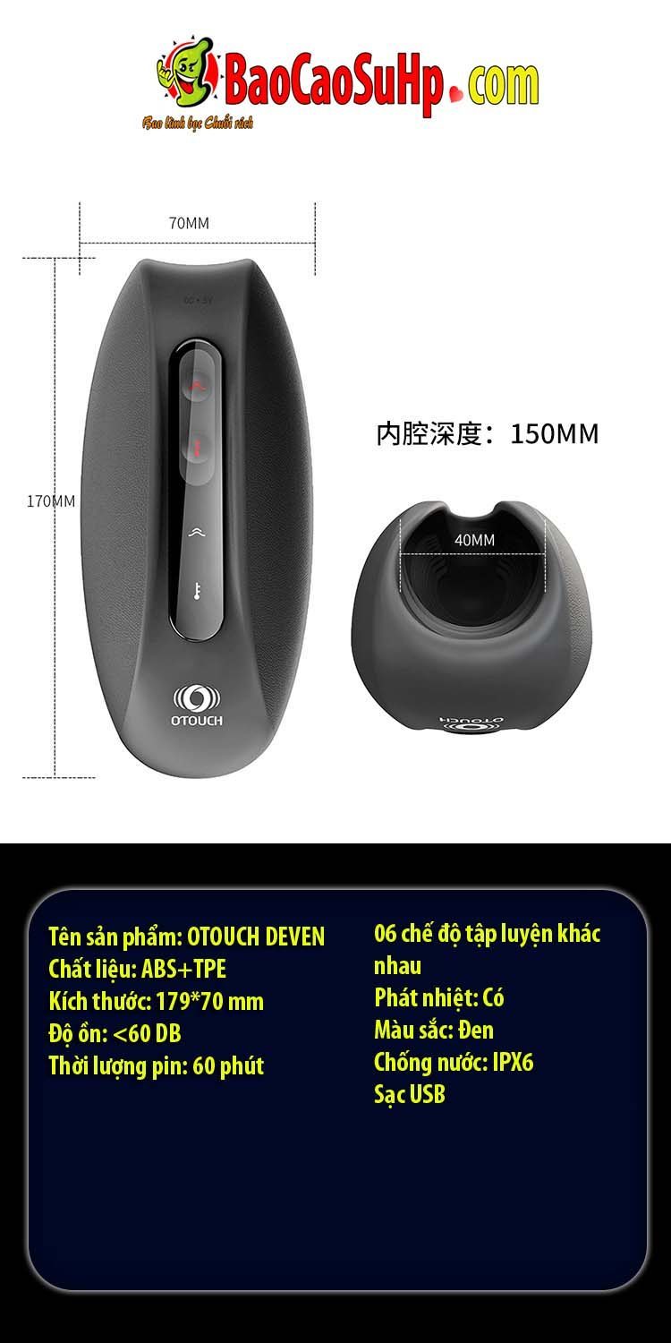 Cốc Thủ Dâm OTOUCH DEVEN Bền Bỉ - Massage Tăng Khoái Cảm