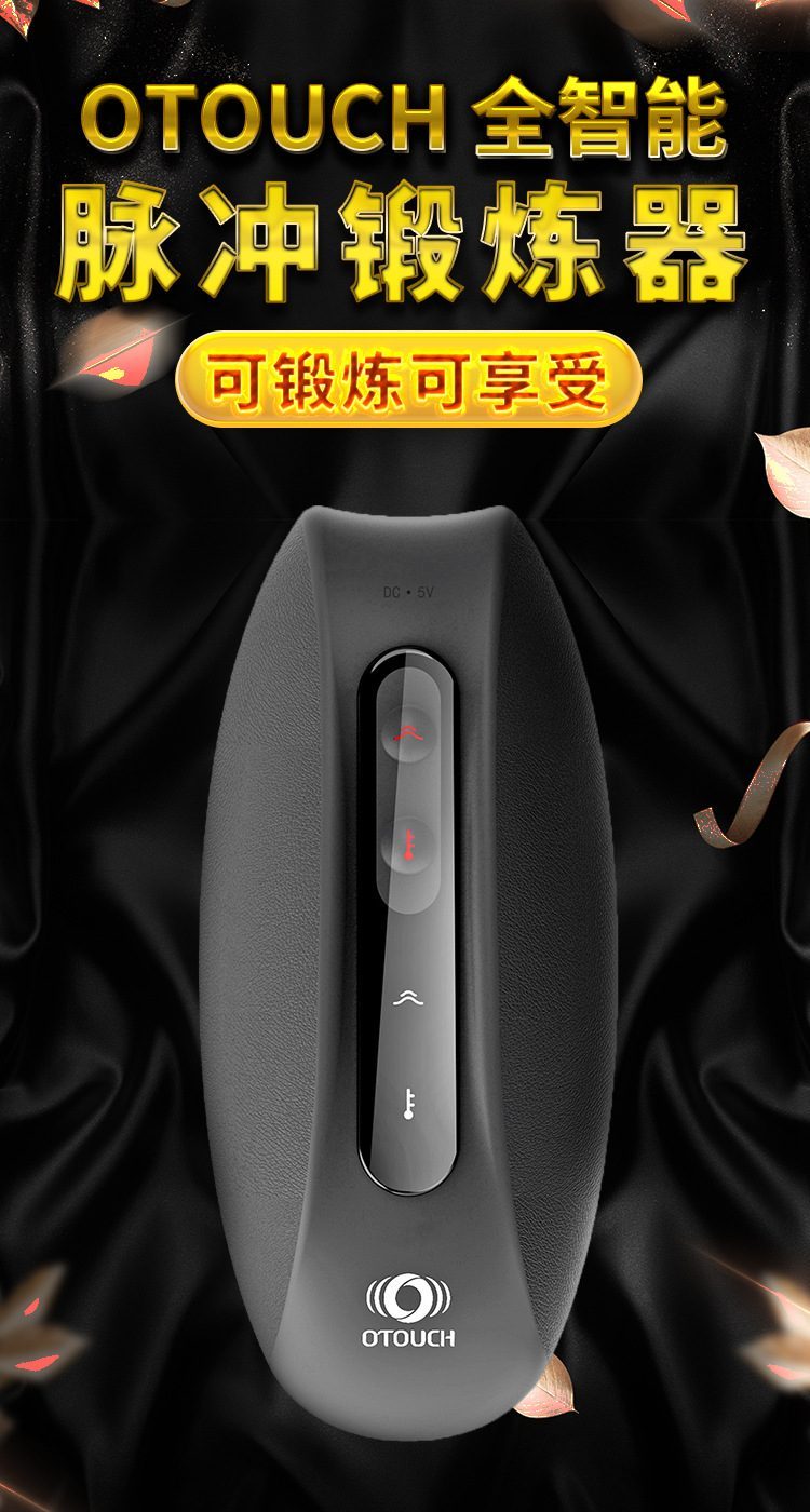 Cốc Thủ Dâm OTOUCH DEVEN Bền Bỉ - Massage Tăng Khoái Cảm
