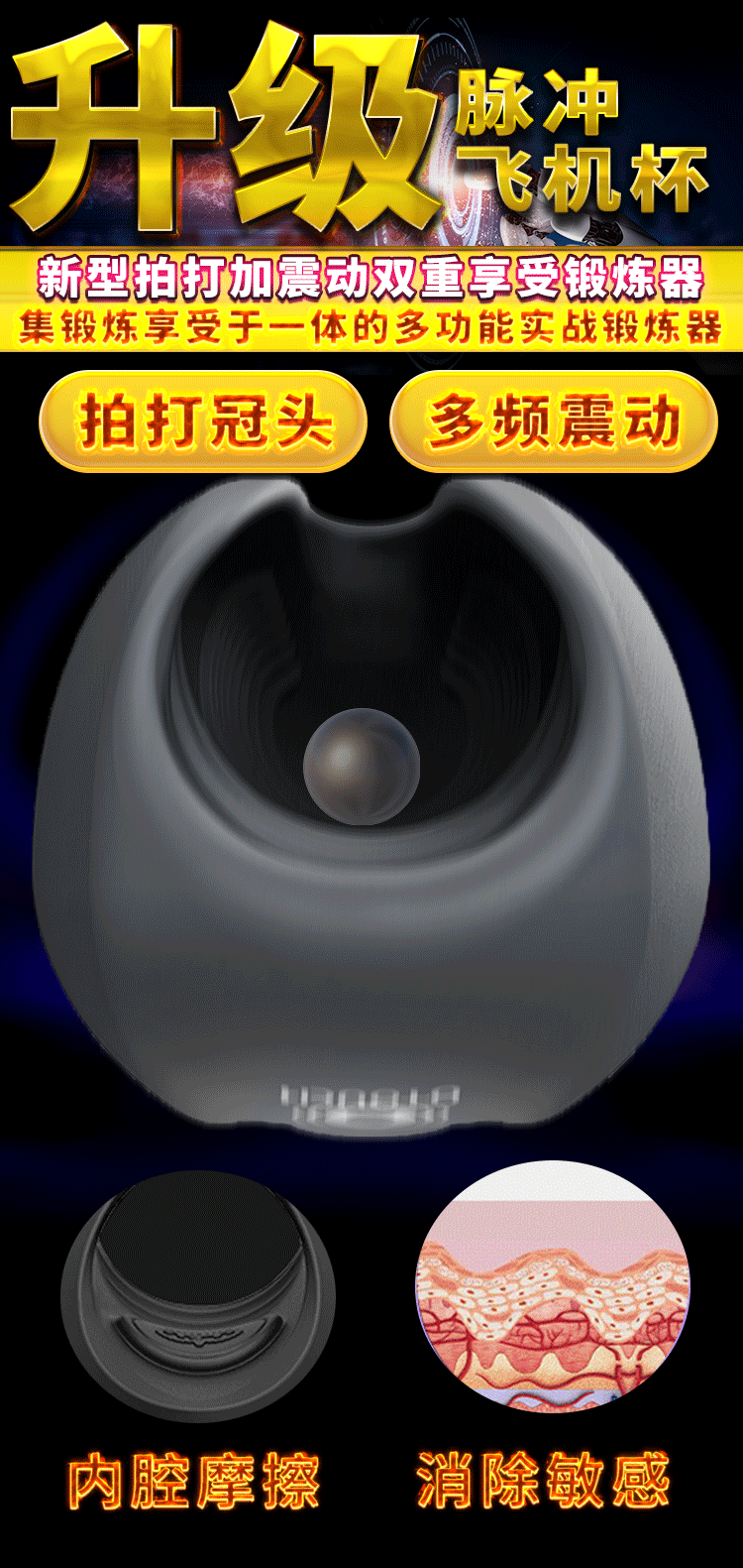 Cốc Thủ Dâm OTOUCH DEVEN Bền Bỉ - Massage Tăng Khoái Cảm