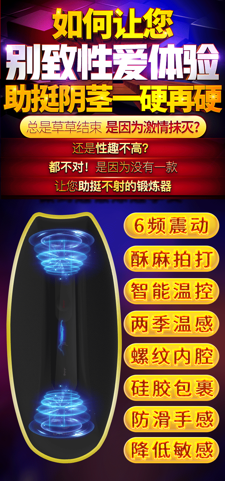 Cốc thủ dâm OTOUCH DEVEN bền bỉ massage mạnh mẽ tăng khoái cảm