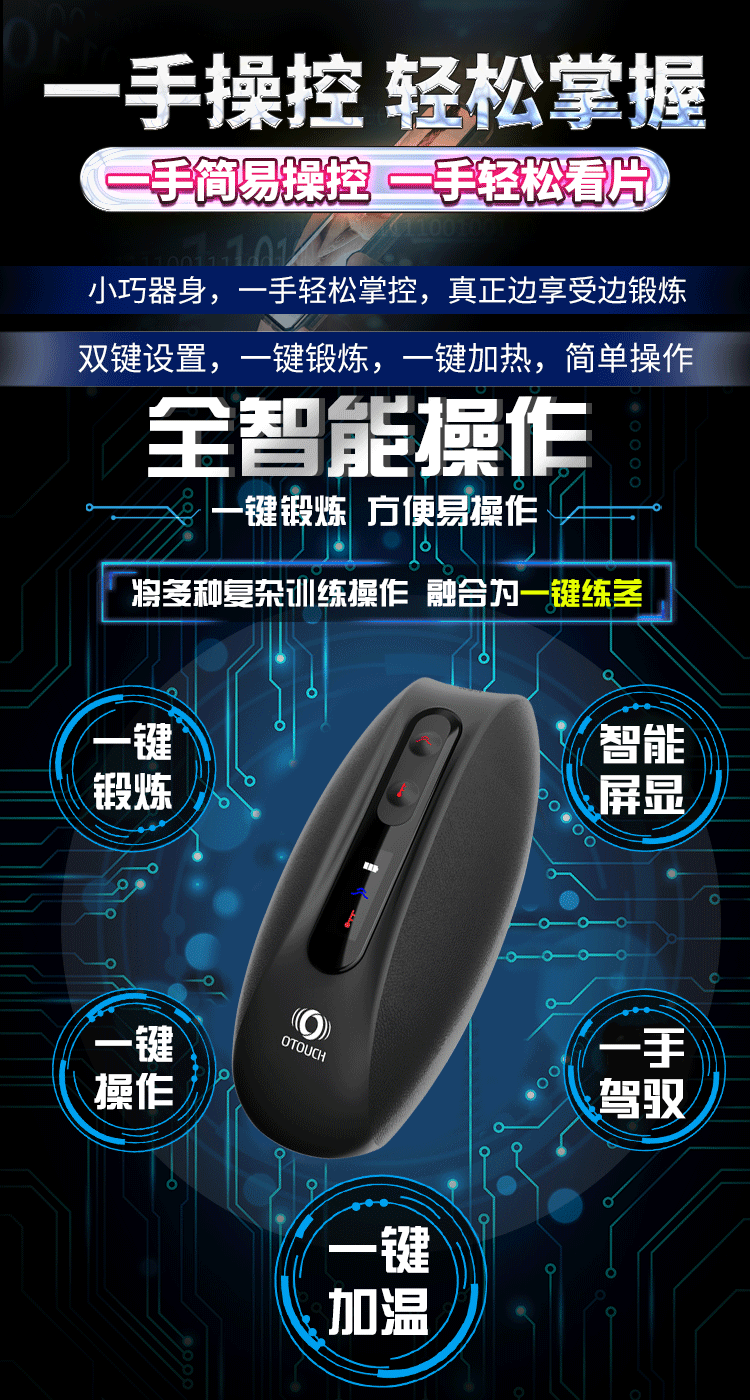 Cốc thủ dâm OTOUCH DEVEN bền bỉ massage mạnh mẽ tăng khoái cảm