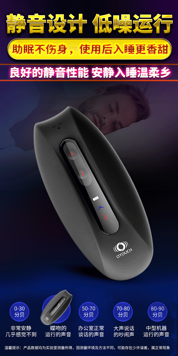 Cốc thủ dâm OTOUCH DEVEN bền bỉ massage mạnh mẽ tăng khoái cảm