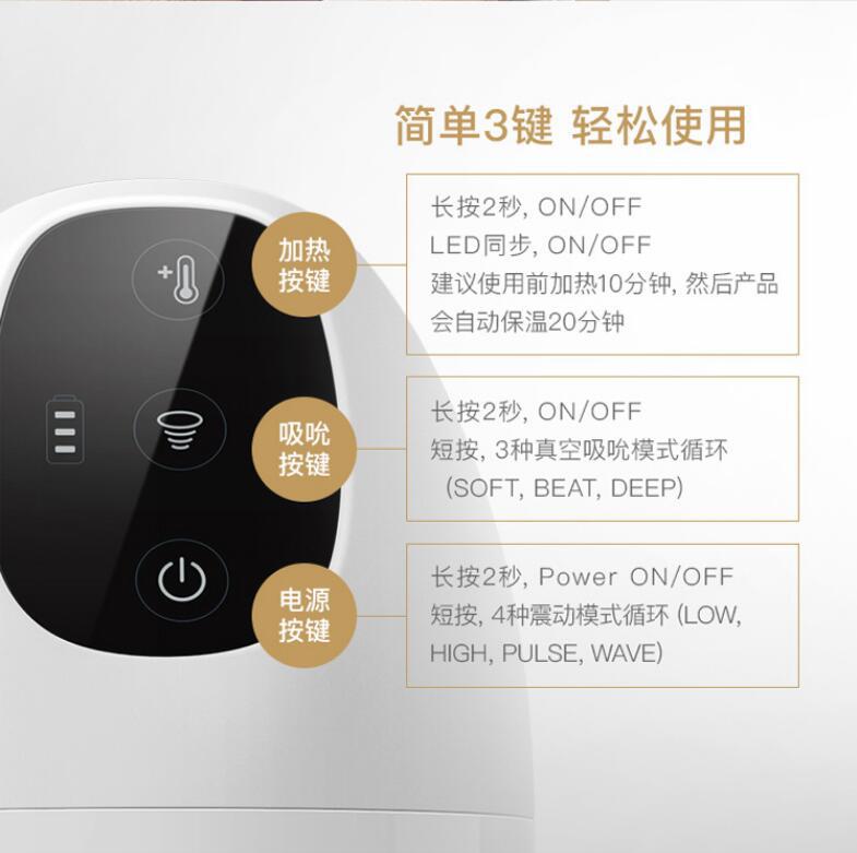 TRYFUN TR001 Cốc âm đạo Nhật Bản đa năng chất liệu cao cấp