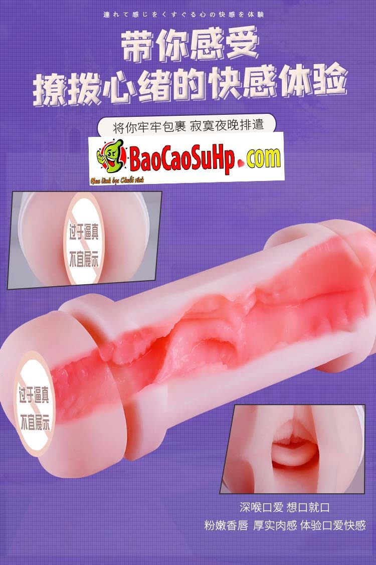  Thông tin Cốc thủ dâm 2 đầu giá rẻ Mizzzeee ZZ017 Mizuase mềm mại! giá sỉ