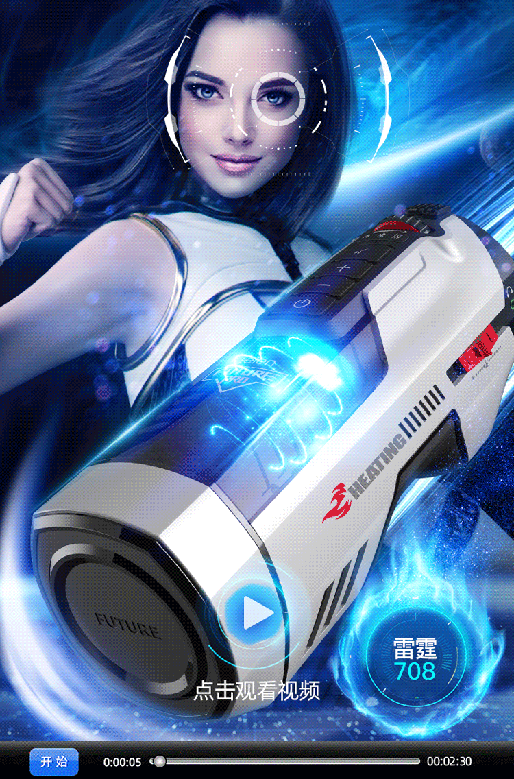 Cốc Leten Nhật Bản LT001 đa năng cao cấp, trải nghiệm sướng đỉnh