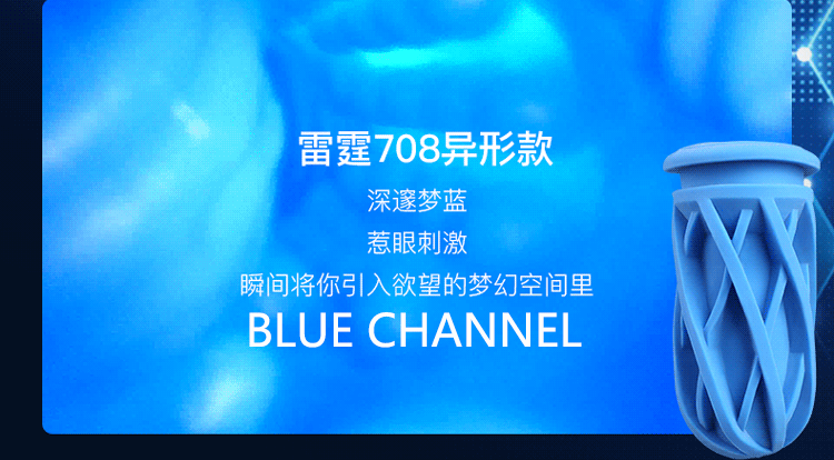 Cốc Leten Nhật Bản LT001 đa năng cao cấp, trải nghiệm sướng đỉnh