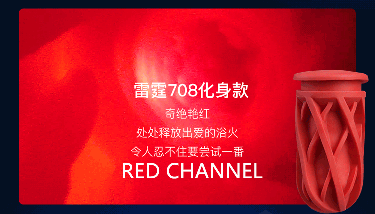 Cốc Leten Nhật Bản LT001 đa năng cao cấp, trải nghiệm sướng đỉnh