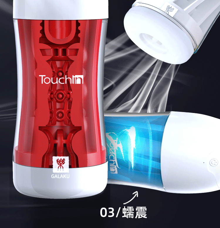 Cốc thủ dâm Galaku Touch 5D rung mạnh nhập khẩu hàng chính hãng