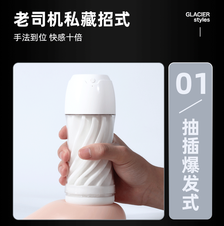 Cốc thủ dâm Galaku Touch 5D rung mạnh nhập khẩu hàng chính hãng