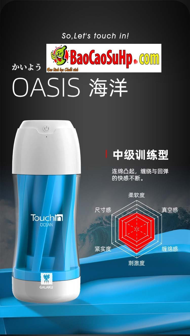 Cốc thủ dâm Galaku Touch 5D rung mạnh nhập khẩu hàng chính hãng