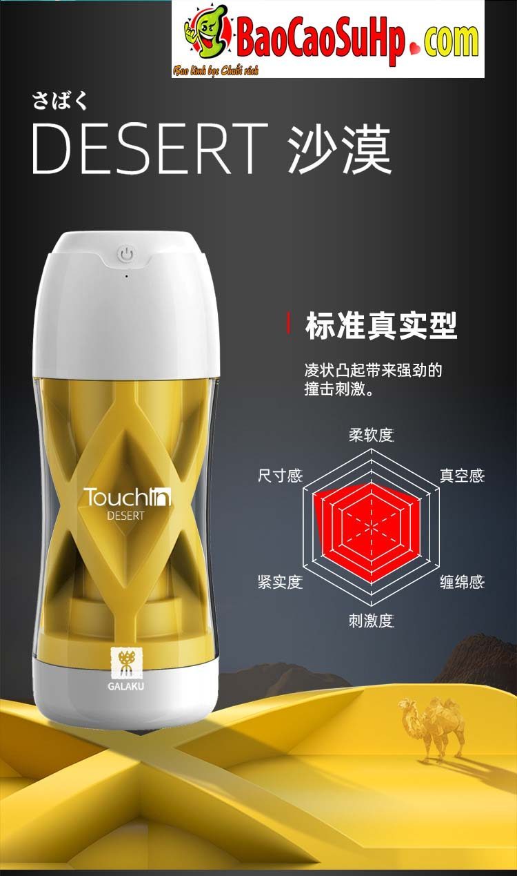 Cốc thủ dâm Galaku Touch 5D rung mạnh nhập khẩu hàng chính hãng