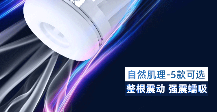 Cốc thủ dâm Galaku Touch 5D rung mạnh nhập khẩu hàng chính hãng