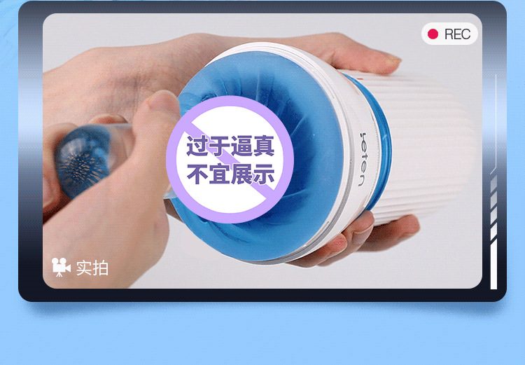 Cốc tự sướng Nhật Leten 029 Storm độc đáo, chất lượng cao