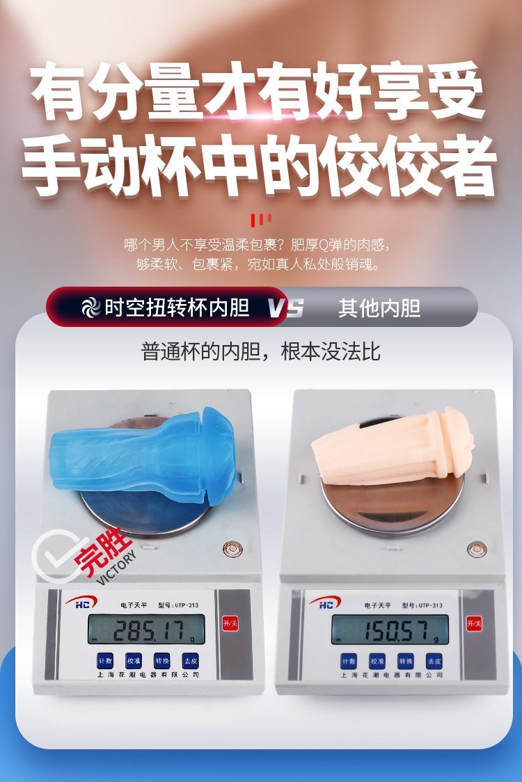 Cốc tự sướng Nhật Leten 029 Storm độc đáo, chất lượng cao