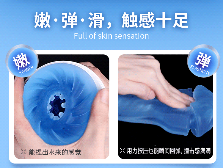 Cốc tự sướng Nhật Leten 029 Storm độc đáo, chất lượng cao