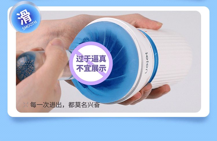 Cốc tự sướng Nhật Leten 029 Storm độc đáo, chất lượng cao