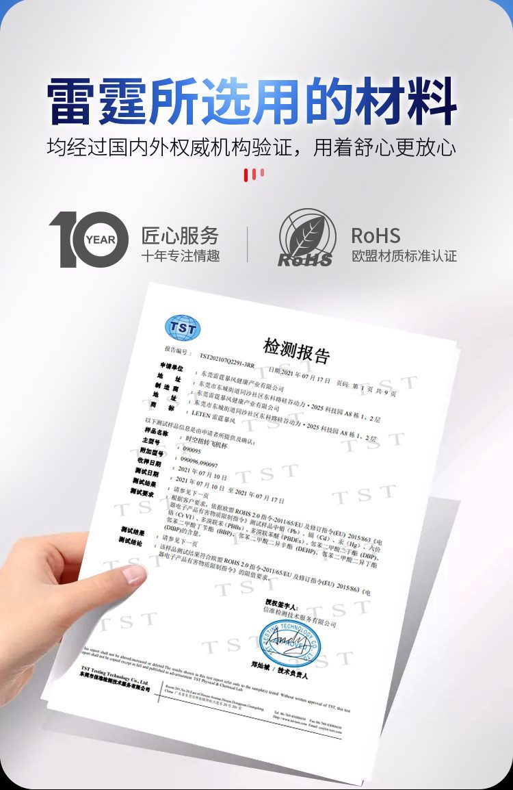 Cốc tự sướng Nhật Leten 029 Storm độc đáo, chất lượng cao