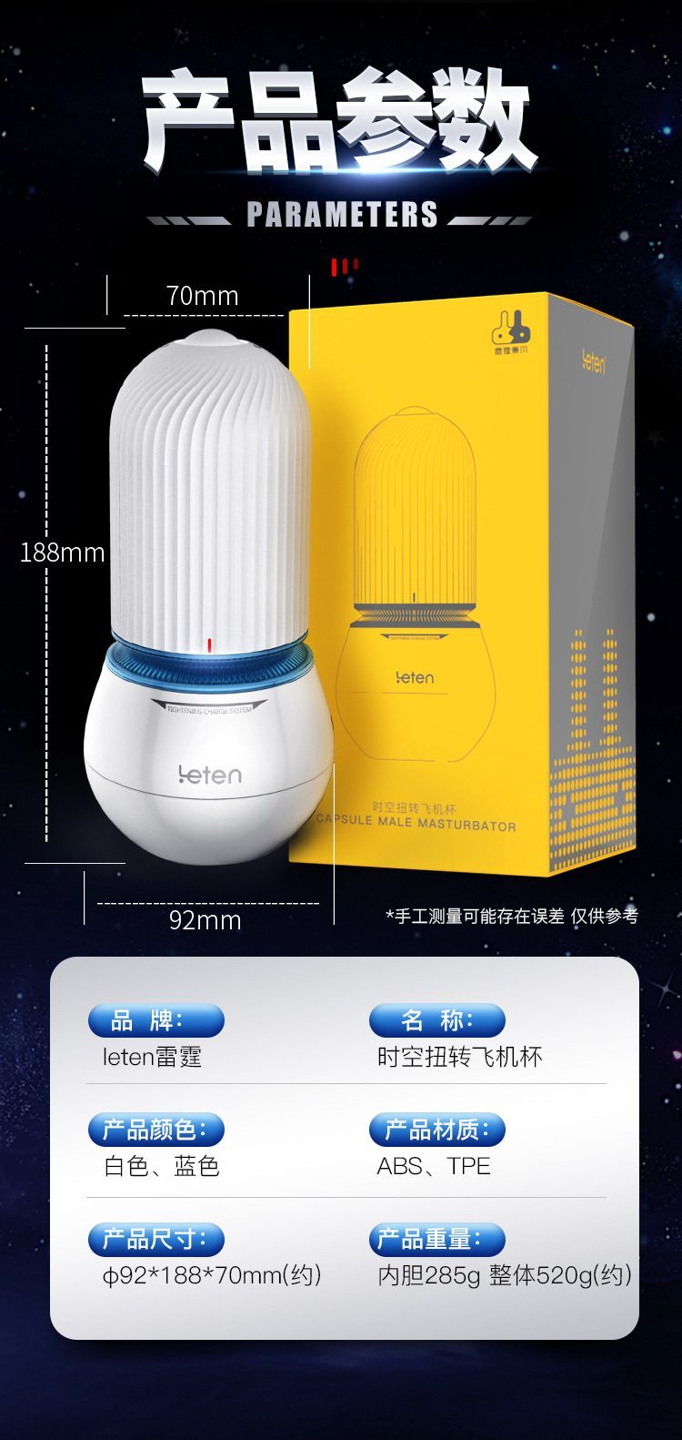 Cốc tự sướng Nhật Leten 029 Storm độc đáo, chất lượng cao