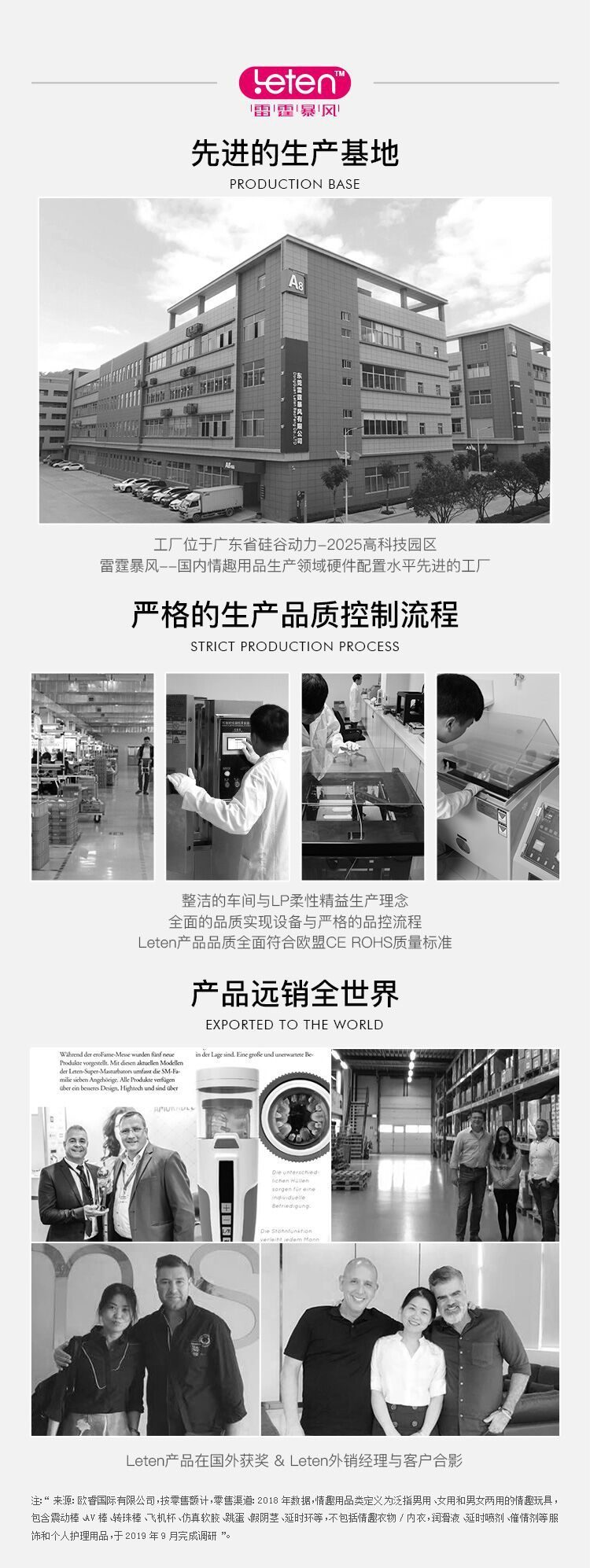 Cốc tự sướng Nhật Leten 029 Storm độc đáo, chất lượng cao