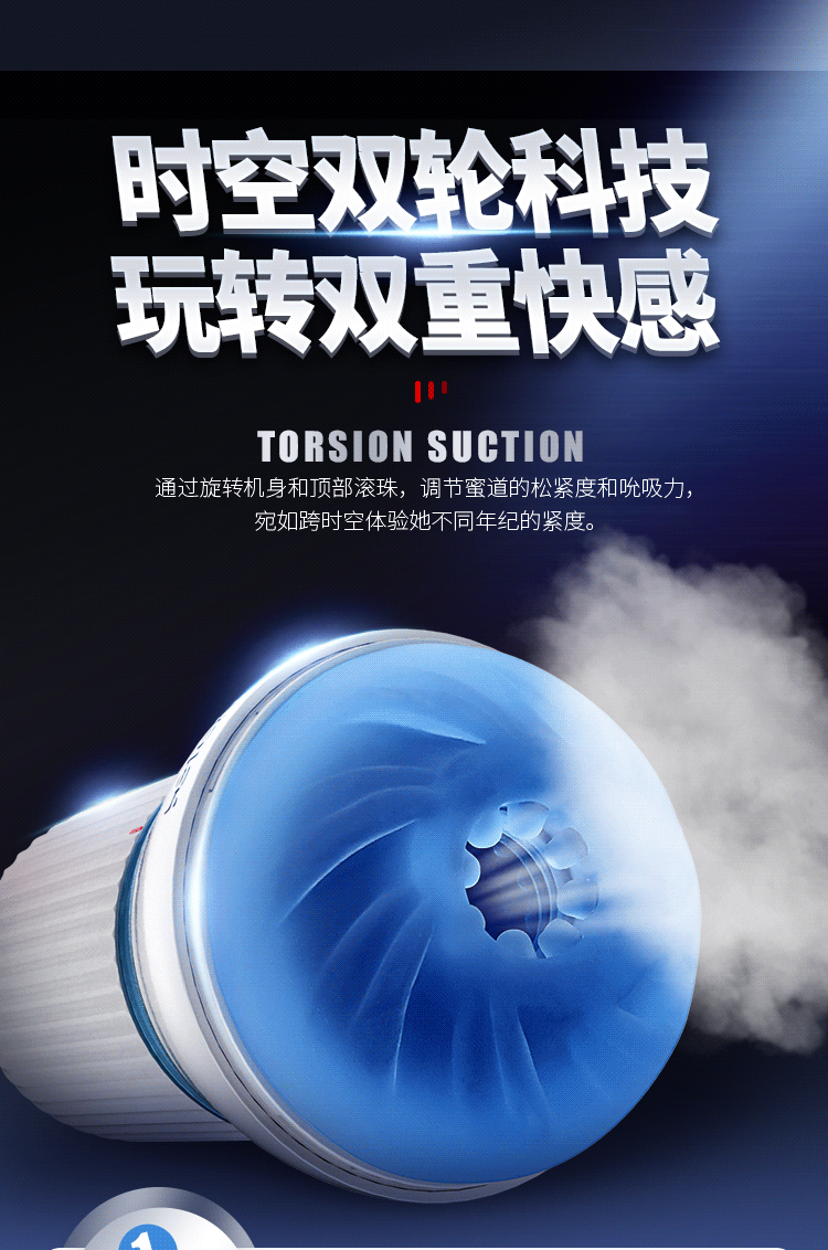 Cốc tự sướng Nhật Leten 029 Storm độc đáo, chất lượng cao