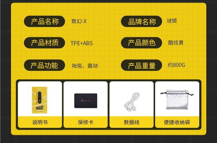 Cốc thủ dâm ZZ033 mực vàng co bóp hút chân không siêu thực Cốc thủ dâm ZZ033 mực vàng co bóp hút chân không siêu thực