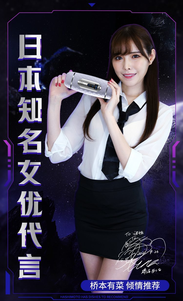 Cốc thủ dâm 2 đầu rung rên LCD Mizzzee ZZ39 Karo hot Cốc thủ dâm 2 đầu rung rên LCD Mizzzee ZZ39 Karo hot