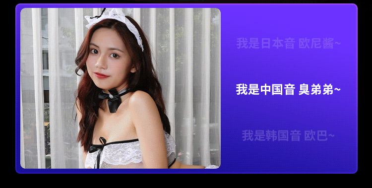 Cốc thủ dâm 2 đầu rung rên LCD Mizzzee ZZ39 Karo hot Cốc thủ dâm 2 đầu rung rên LCD Mizzzee ZZ39 Karo hot