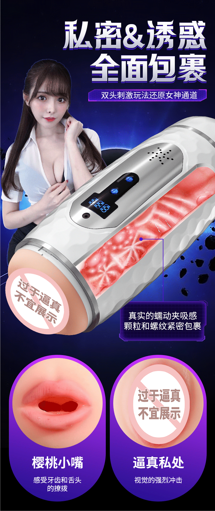 Cốc thủ dâm 2 đầu rung rên LCD Mizzzee ZZ39 Karo hot Cốc thủ dâm 2 đầu rung rên LCD Mizzzee ZZ39 Karo hot