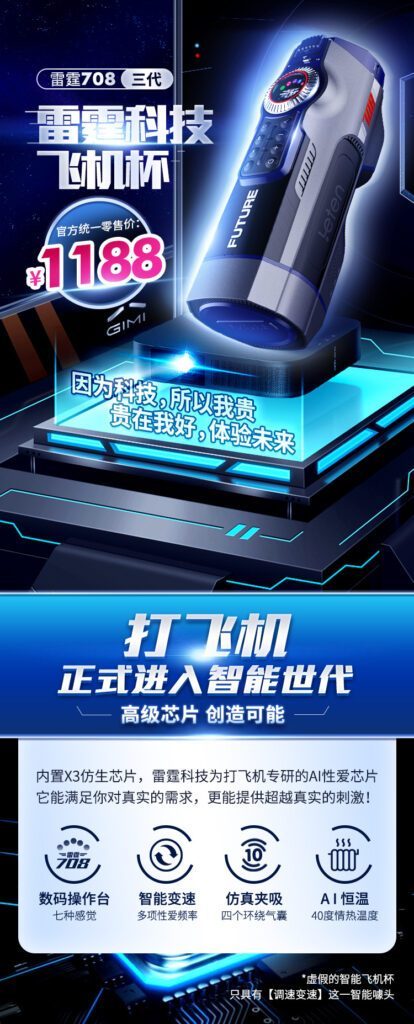 Cốc thủ dâm tự động Leten LKS002 Future Pro 3 tăng khoái cảm Cốc thủ dâm tự động Leten LKS002 Future Pro 3 tăng khoái cảm