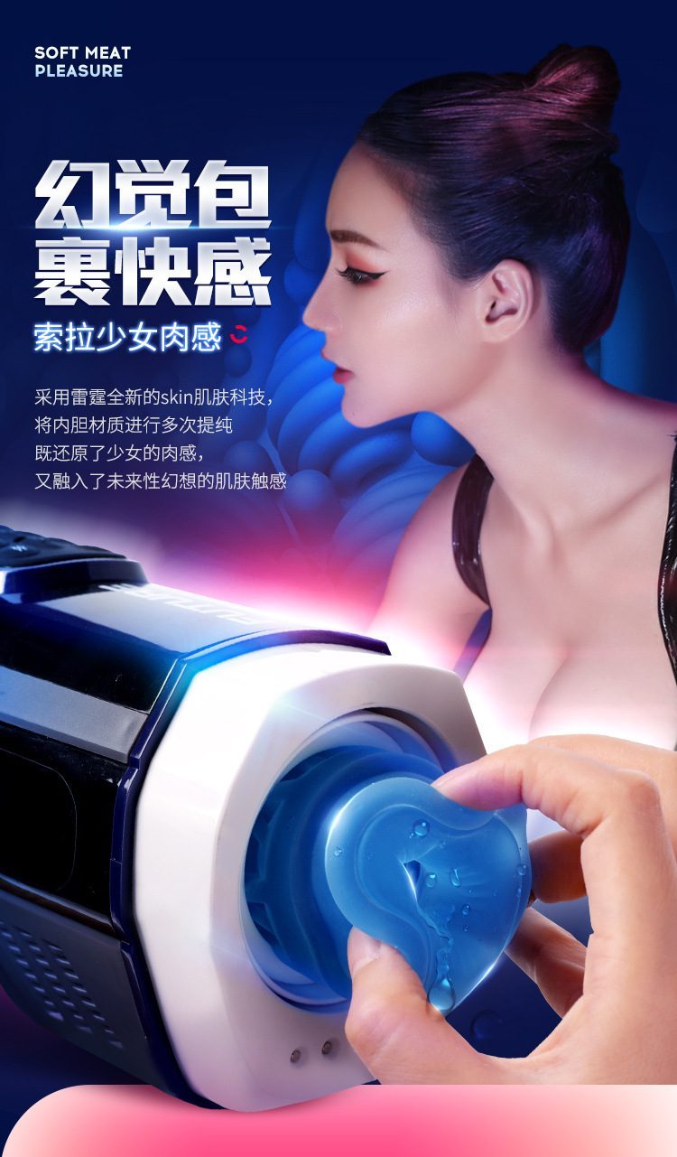 Cốc thủ dâm tự động Leten LKS002 Future Pro 3 tăng khoái cảm Cốc thủ dâm tự động Leten LKS002 Future Pro 3 tăng khoái cảm