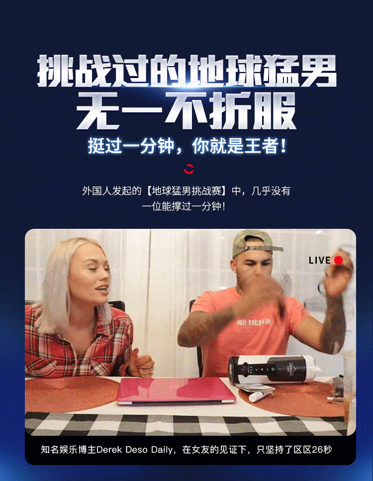 Cốc thủ dâm tự động Leten LKS002 Future Pro 3 tăng khoái cảm Cốc thủ dâm tự động Leten LKS002 Future Pro 3 tăng khoái cảm