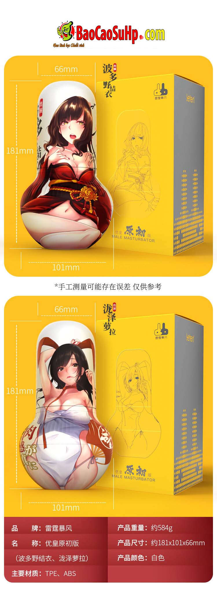 Cốc thủ dâm cầm tay Thunderstorm LT004 anime mềm mại xoay đẩy sướng Cốc thủ dâm cầm tay Thunderstorm LT004 anime mềm mại xoay đẩy sướng