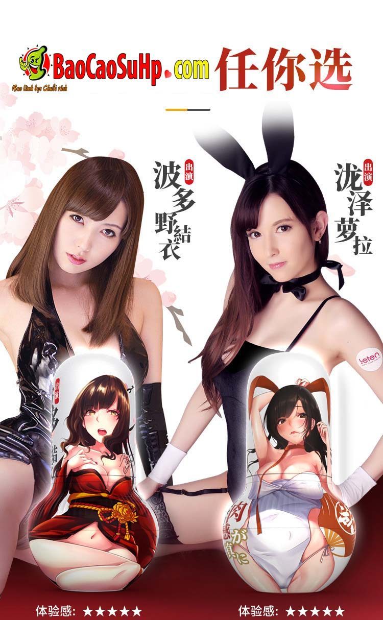 Cốc thủ dâm cầm tay Thunderstorm LT004 anime mềm mại xoay đẩy sướng Cốc thủ dâm cầm tay Thunderstorm LT004 anime mềm mại xoay đẩy sướng