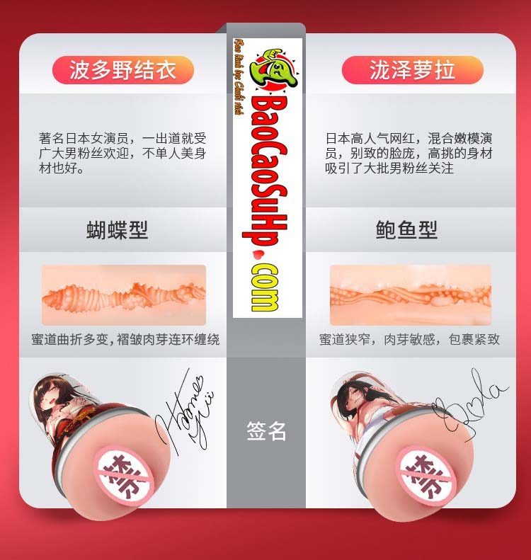 Cốc thủ dâm cầm tay Thunderstorm LT004 anime mềm mại xoay đẩy sướng Cốc thủ dâm cầm tay Thunderstorm LT004 anime mềm mại xoay đẩy sướng