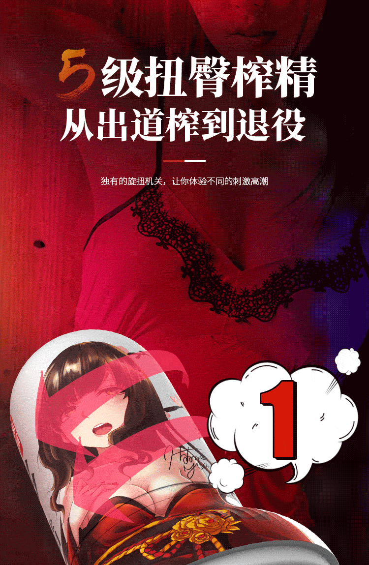 Cốc thủ dâm cầm tay Thunderstorm LT004 anime mềm mại xoay đẩy sướng Cốc thủ dâm cầm tay Thunderstorm LT004 anime mềm mại xoay đẩy sướng