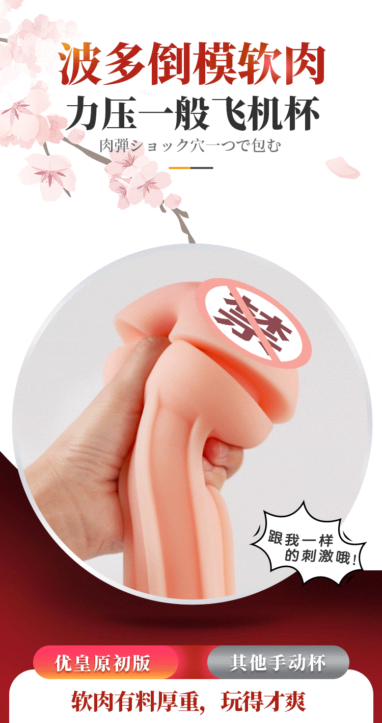 Cốc thủ dâm cầm tay Thunderstorm LT004 anime mềm mại xoay đẩy sướng Cốc thủ dâm cầm tay Thunderstorm LT004 anime mềm mại xoay đẩy sướng