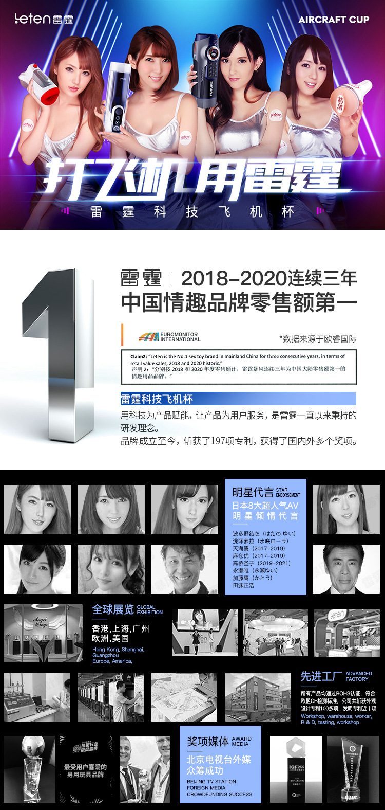 Cốc thủ dâm cầm tay Thunderstorm LT004 anime mềm mại xoay đẩy sướng Cốc thủ dâm cầm tay Thunderstorm LT004 anime mềm mại xoay đẩy sướng