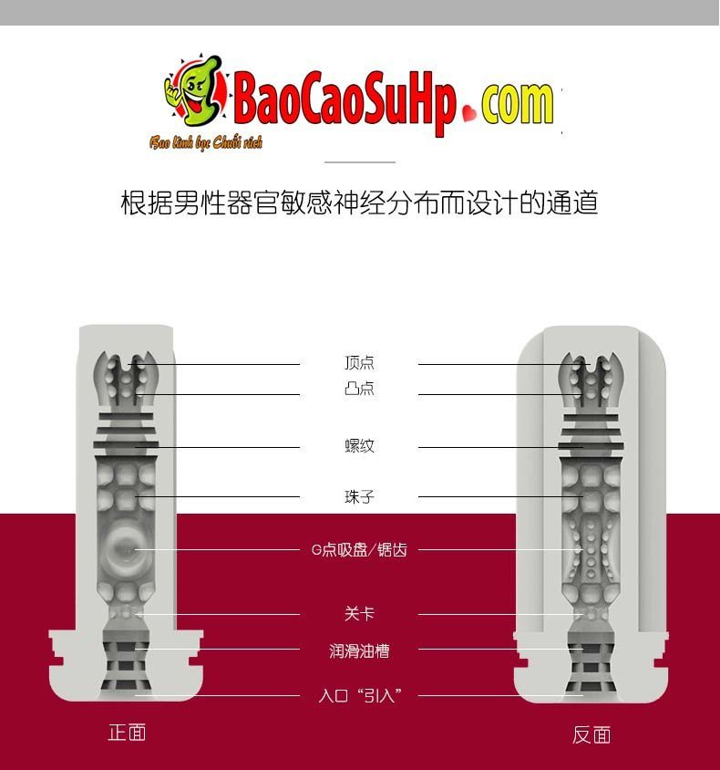 Cốc thủ dâm Magic New Nhật Bản hút chân không mạnh mẽ giá tốt Cốc thủ dâm Magic New Nhật Bản hút chân không mạnh mẽ giá tốt