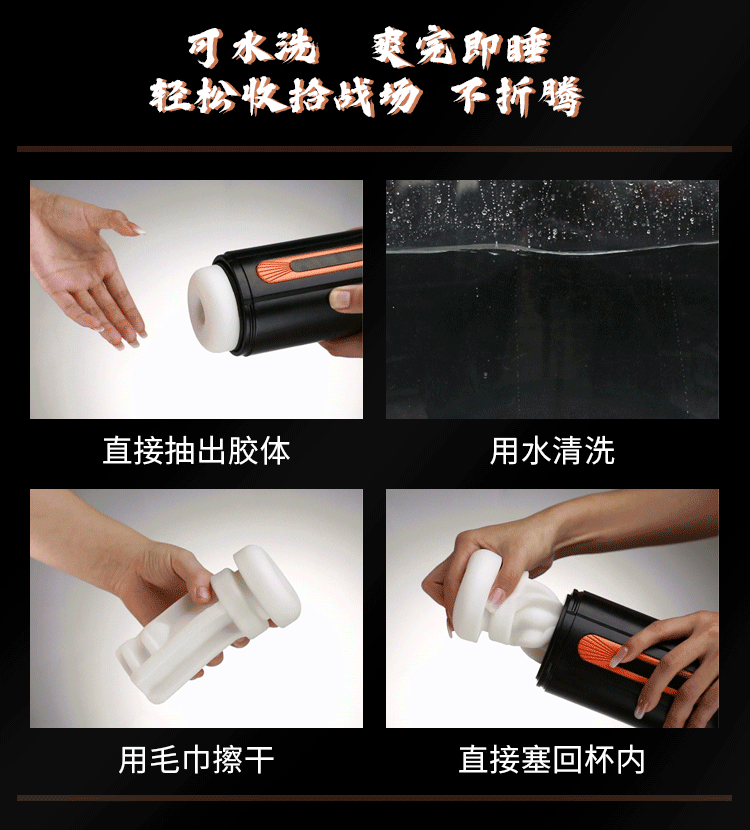 Cốc thủ dâm Duchen Wonderland Adventurer Cup thụt giật mạnh mẽ, sướng tuyệt đỉnh