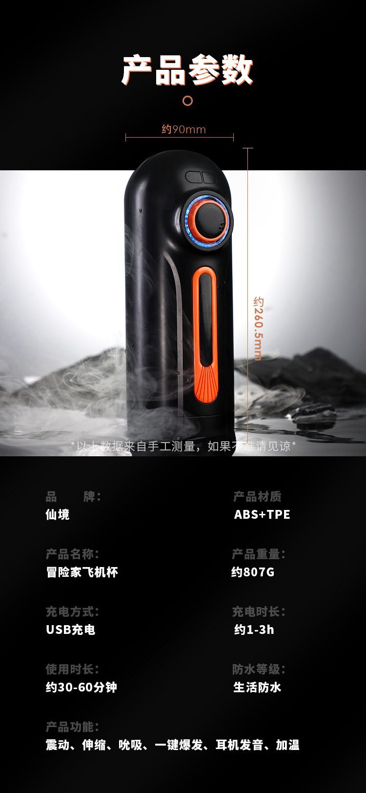 Cốc thủ dâm Duchen Wonderland Adventurer Cup thụt giật mạnh mẽ, sướng tuyệt đỉnh